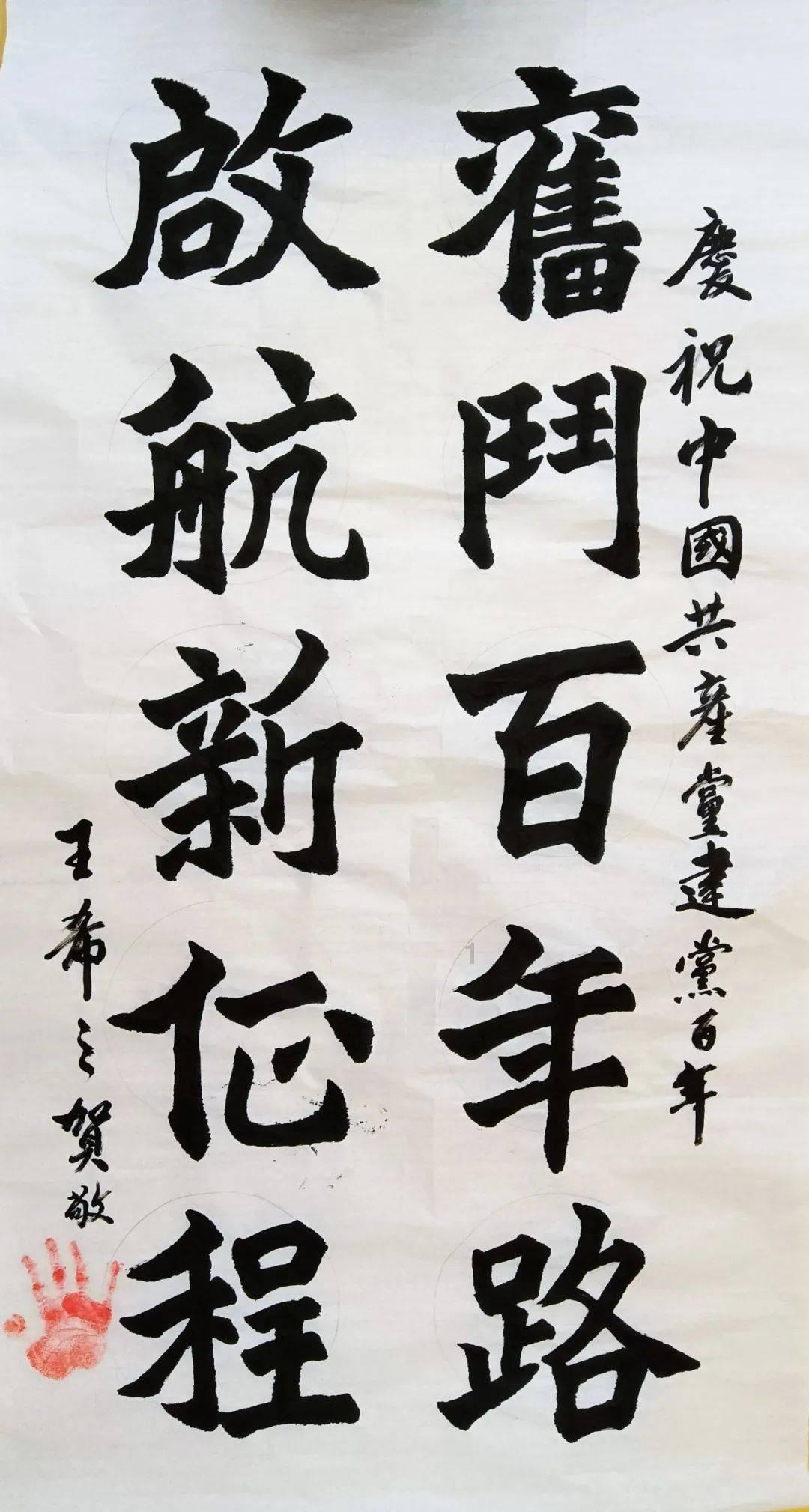 逗小猴开心系列166